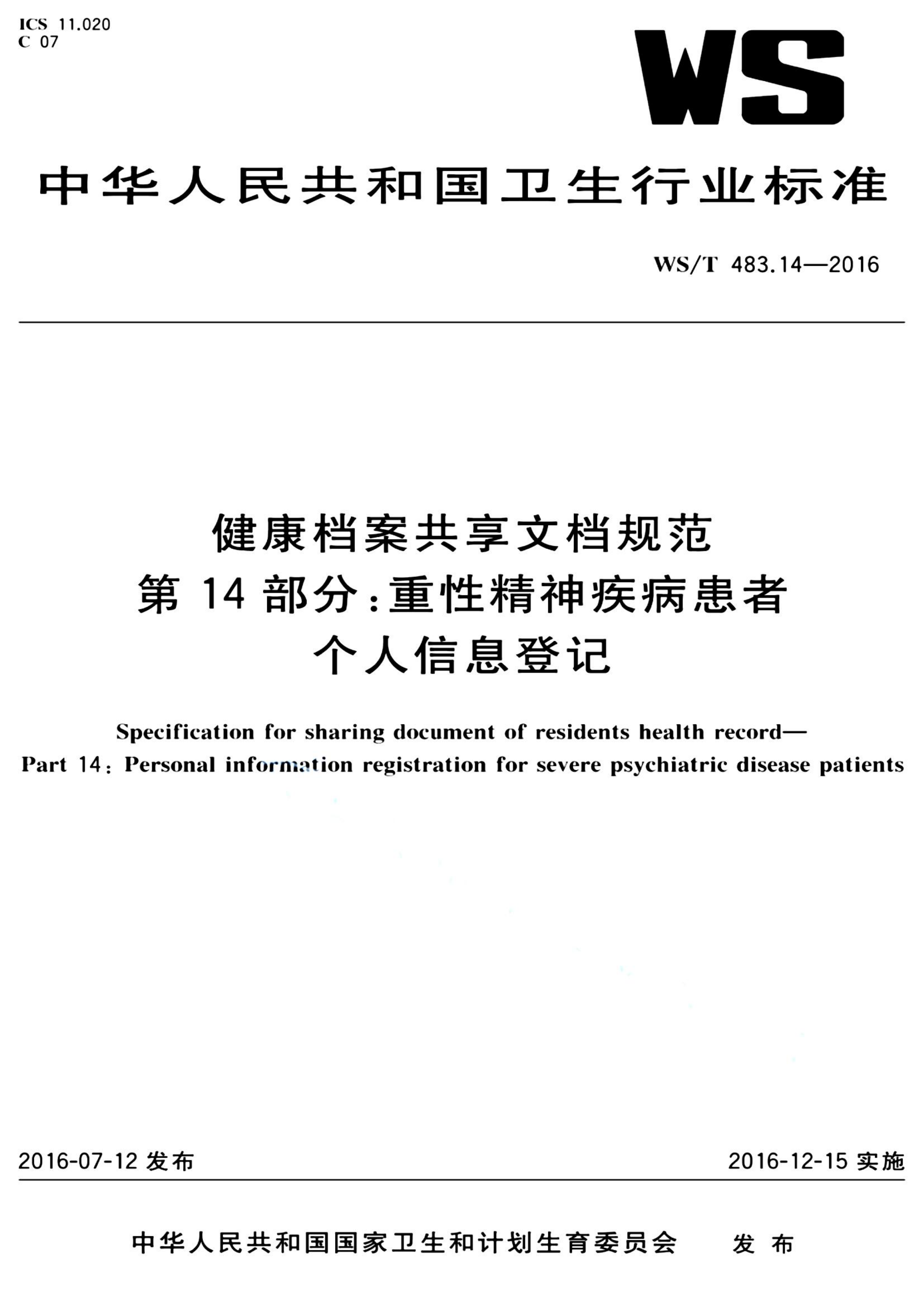 资源详情图